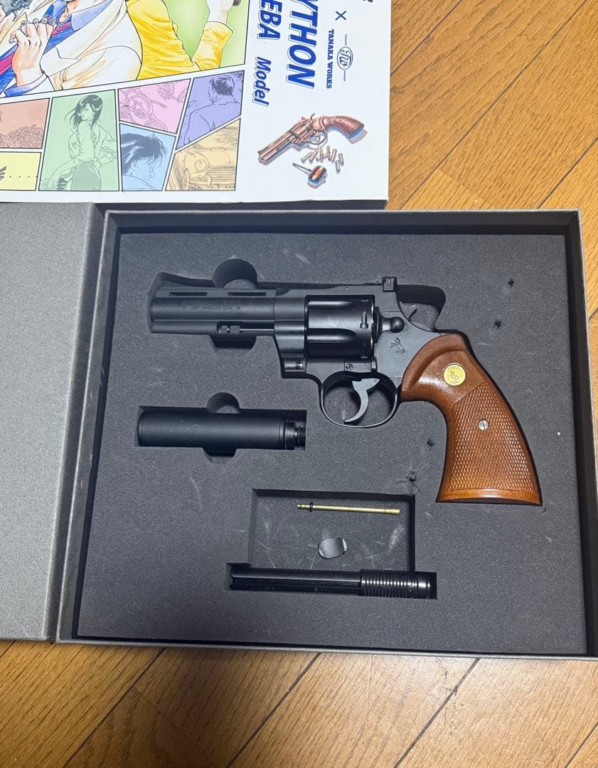シティーハンター　コルトパイソン 357 マグナム冴羽獠　ガスガン