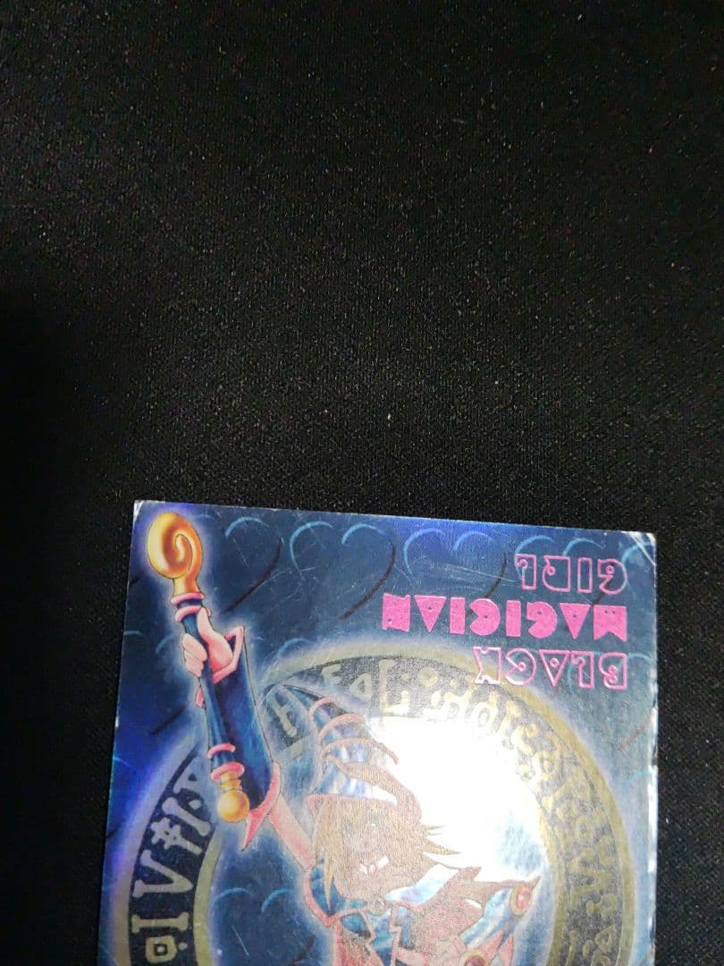 遊戯王　ddm ブラックマジシャンガール　ピンク箔の通常版　3枚セット