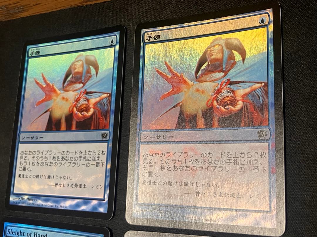 MTG【手練/Sleight of Hand】日本語英語 foil 9ED