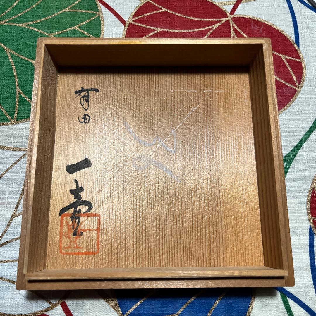 「さくらプロヒさん専用」有田焼　杉原一壺　白磁　透かし彫　香炉　三つ足　獅子