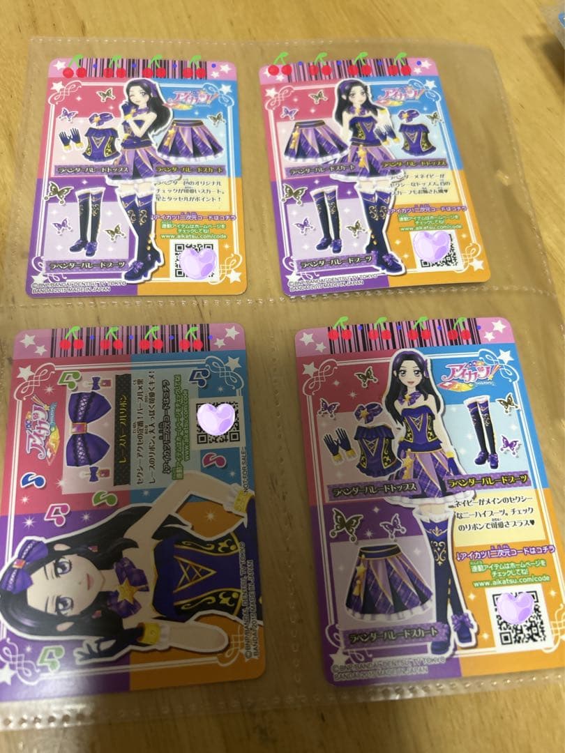 キム出品