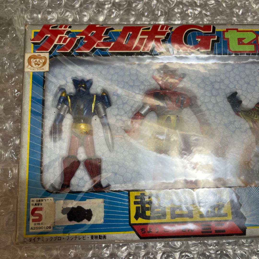 ⚠️未使用　レア　ゲッターロボG セット　超合金　ポピー　ドラゴン　ポセイドン
