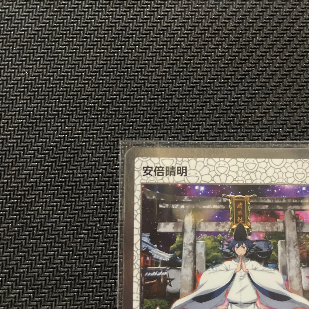 ガ*ん様 村上隆 もののけ京都 安倍晴明 コレクティブルカード