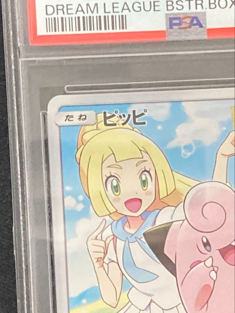 とら