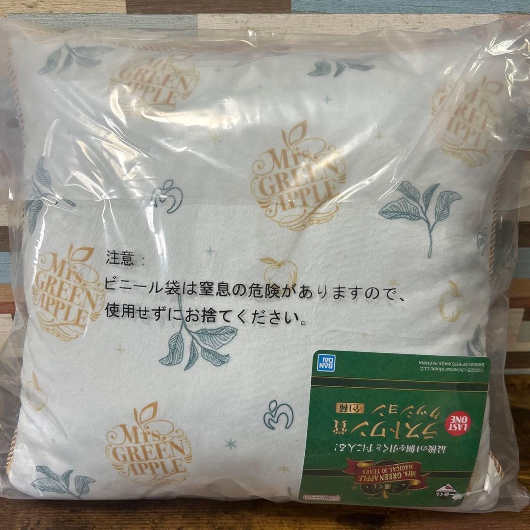 Mrs.GREEN APPLE 1番くじ ラストワン賞 クッション