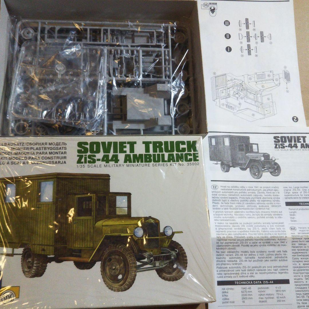 輸入品プラモデル スキフ 他 ミリタリーセット