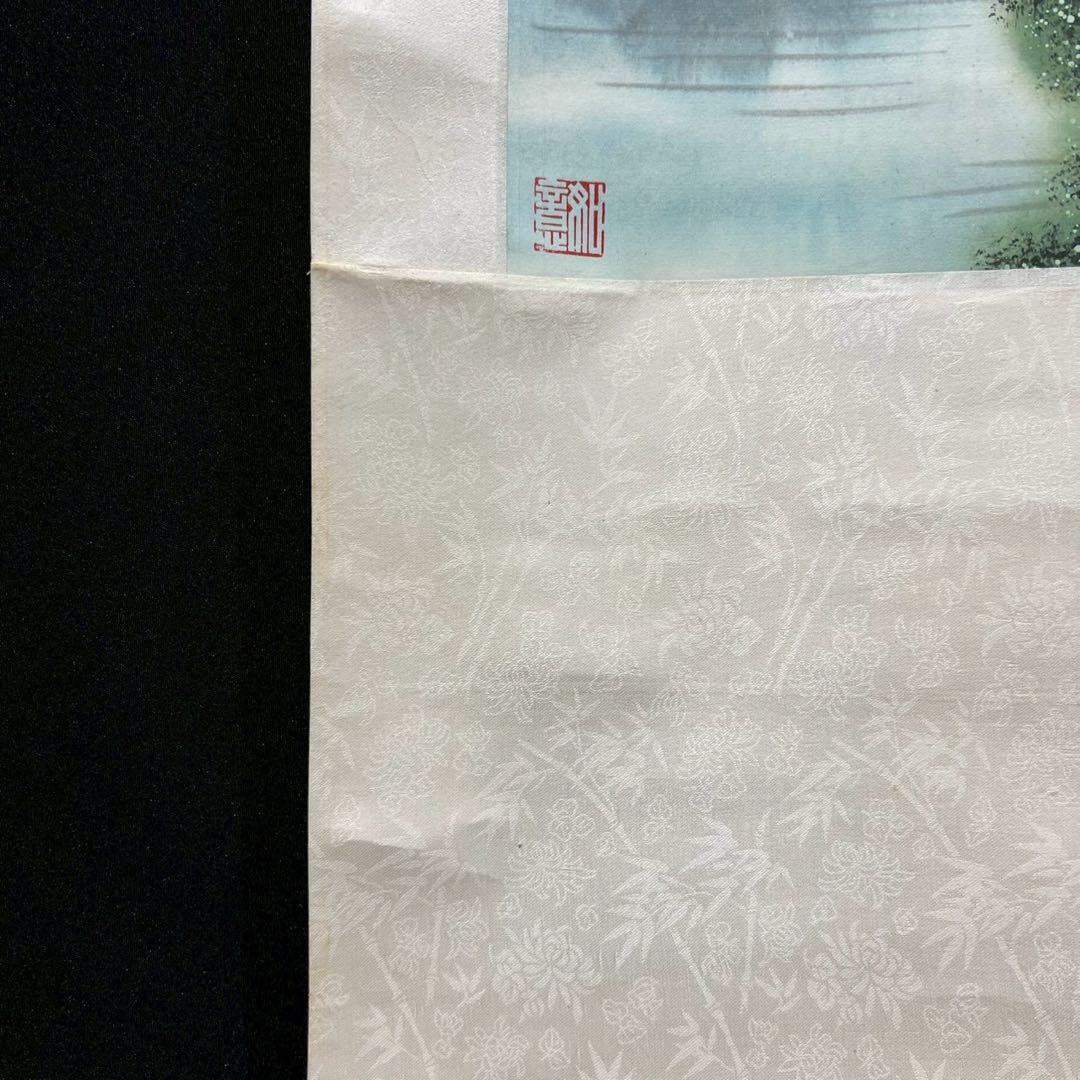 4 近代作家/計錚/表具/肉筆/色彩/山水