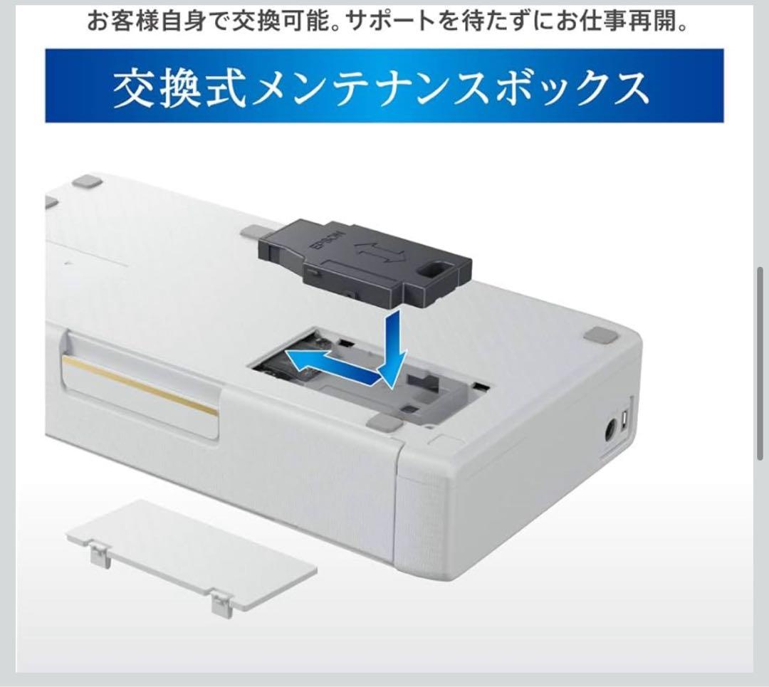 プリンター・複合機 EPSON PX-S06W