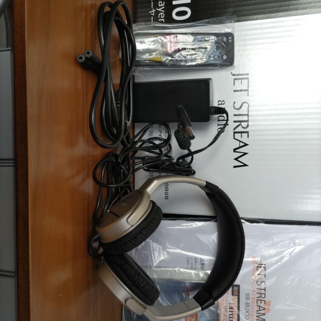 JET　STREAM audio