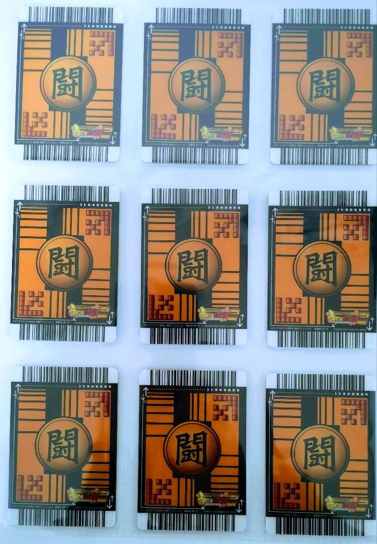 フルコンプ ドラゴンボールZ2 プレミアムカードセット 全36種