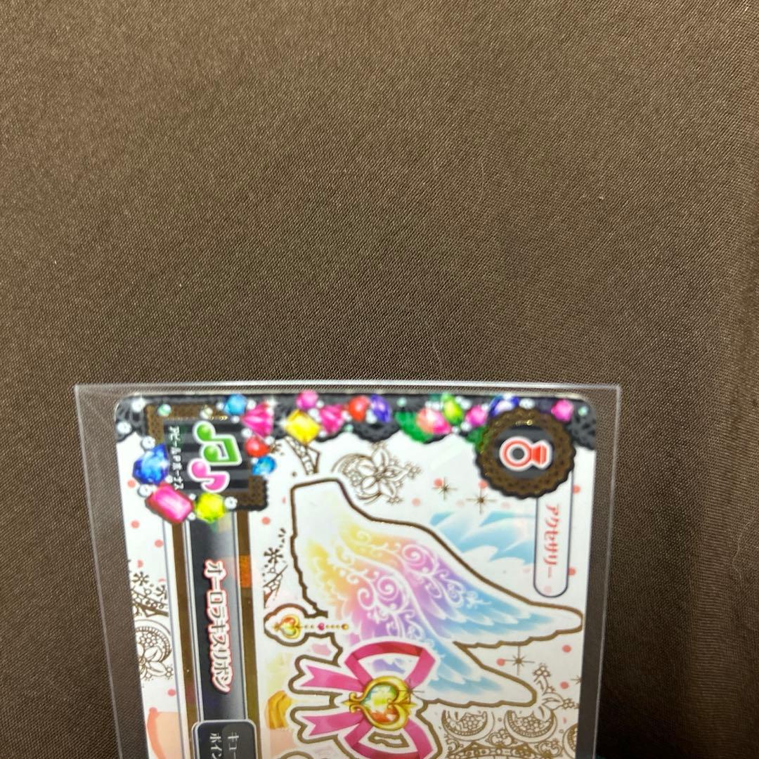 アイカツ　オーロラキスコーデ 星宮いちご