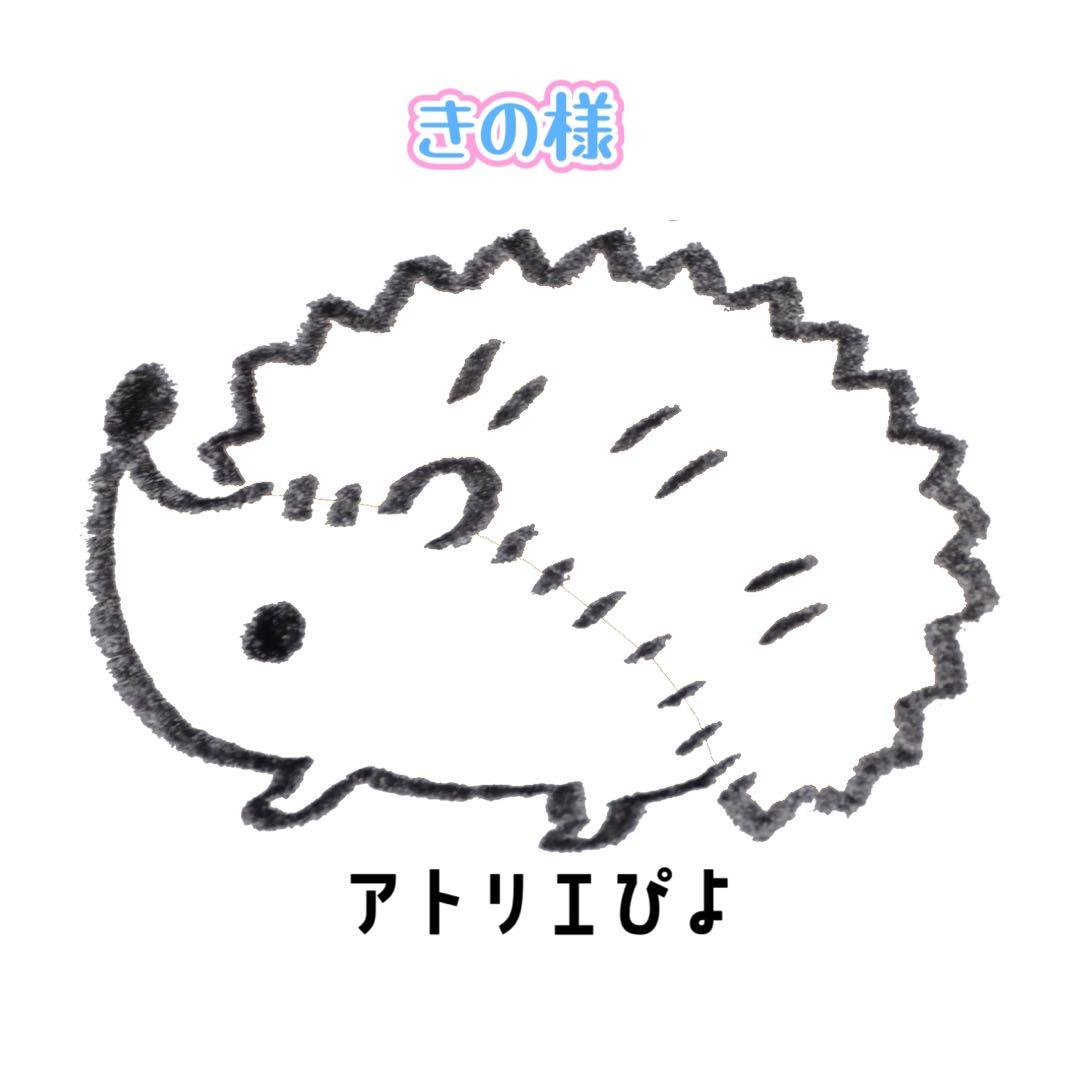 きの