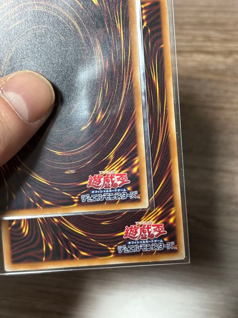 無限泡影 プリズマ　座標一致