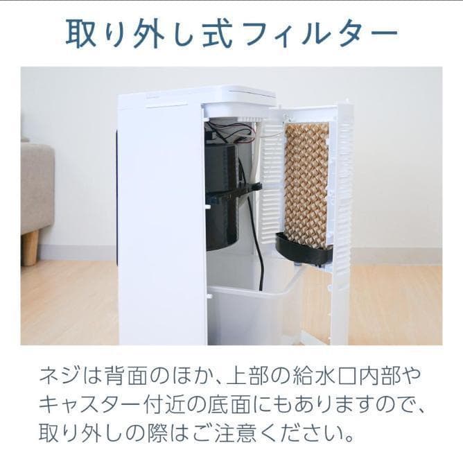 冷風機 冷風扇 羽なし スポットクーラー ノンドレン ダクトなし 静音 小型