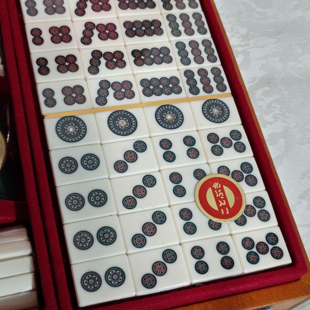 9000円【奇跡の未開封】麻雀牌 ミズノ丸一 背竹牌 ことぶき(送料1000円)