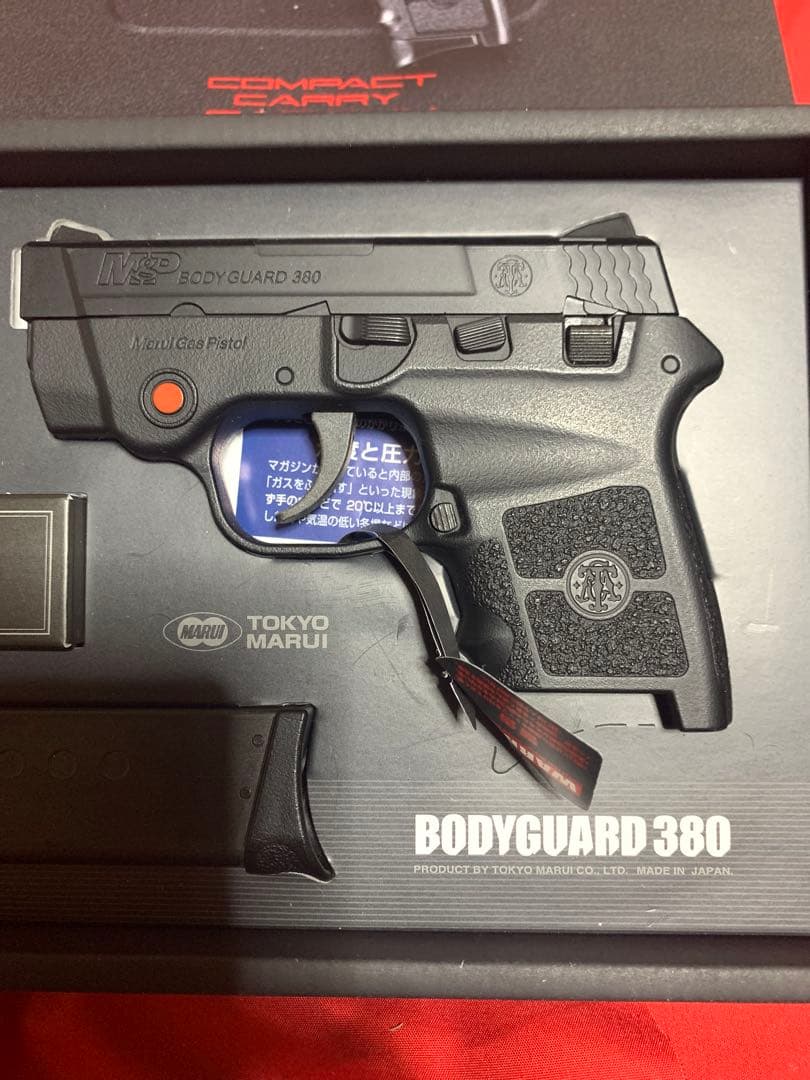 BODYGUARD 380 ガスガン セット
