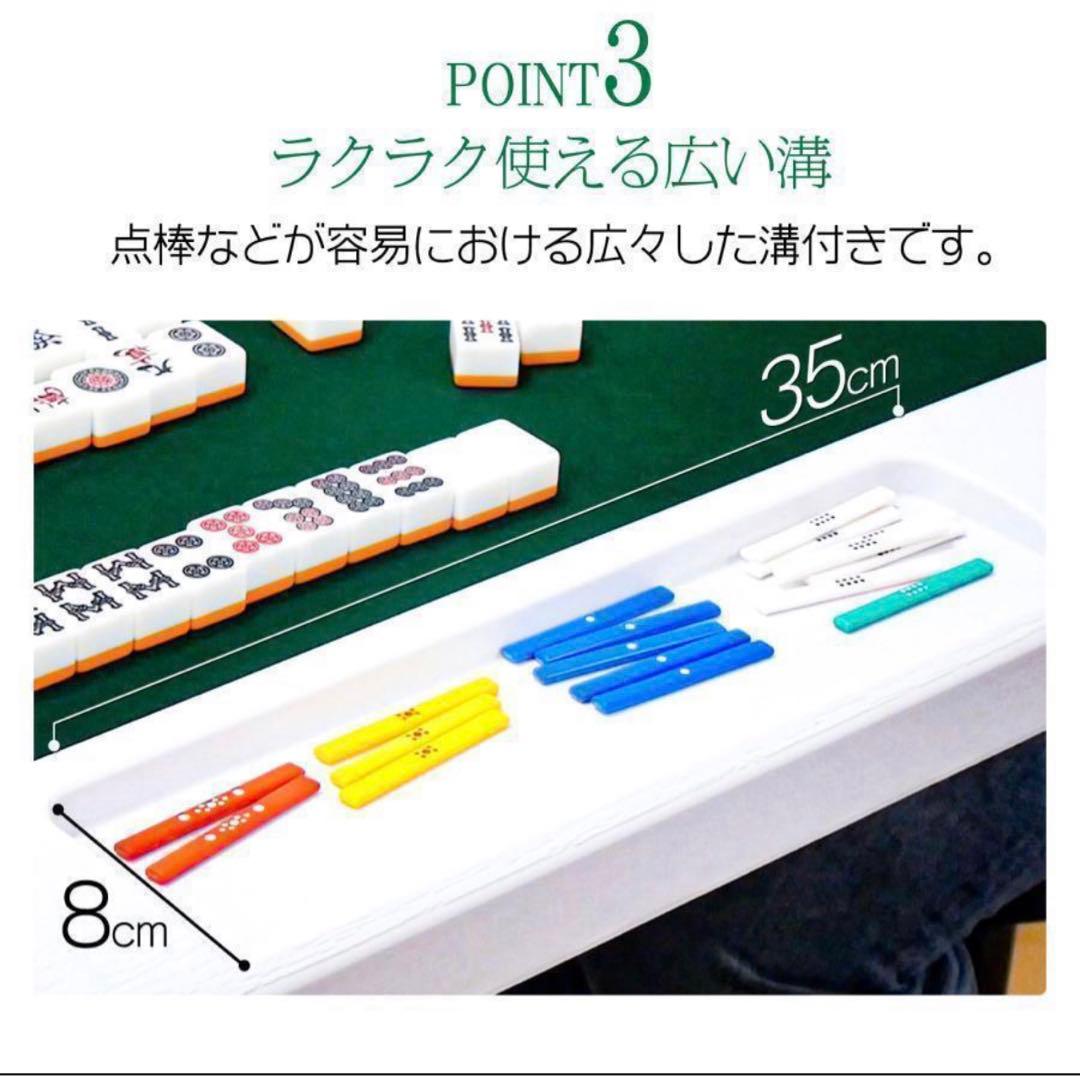 【新品】麻雀卓 折りたたみ 雀卓R2090麻雀テーブル 麻雀台 座卓白