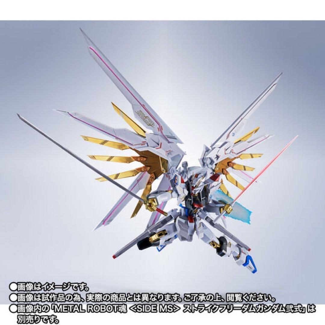 メタルロボット魂 ストライクフリーダムガンダム弐式＆プラウドディフェンダー
