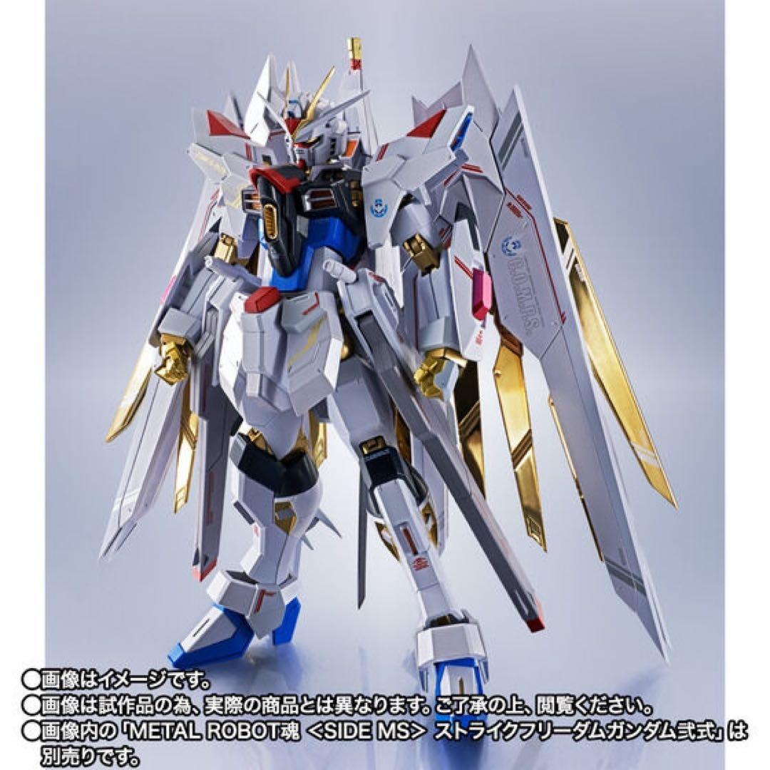 メタルロボット魂 ストライクフリーダムガンダム弐式＆プラウドディフェンダー