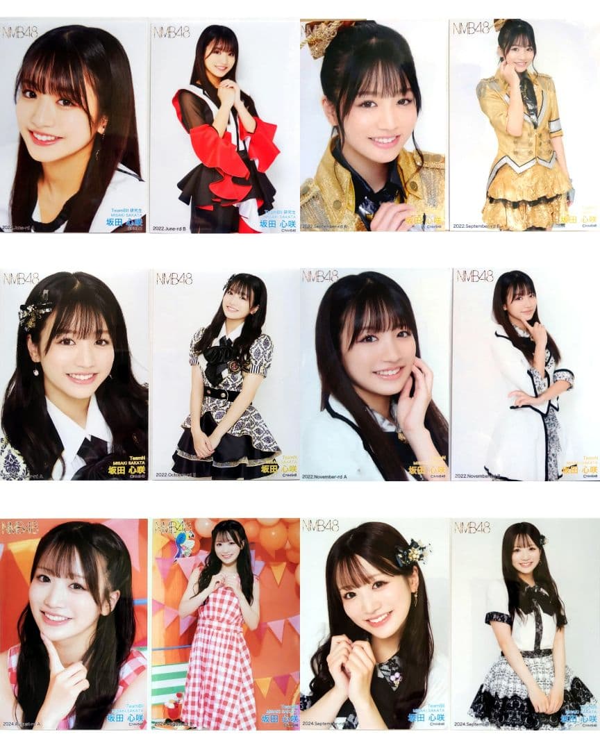 NMB48 8期生 坂田心咲 生写真 クリップ グッズ セット