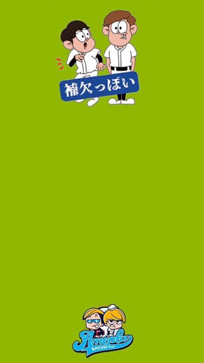 あ