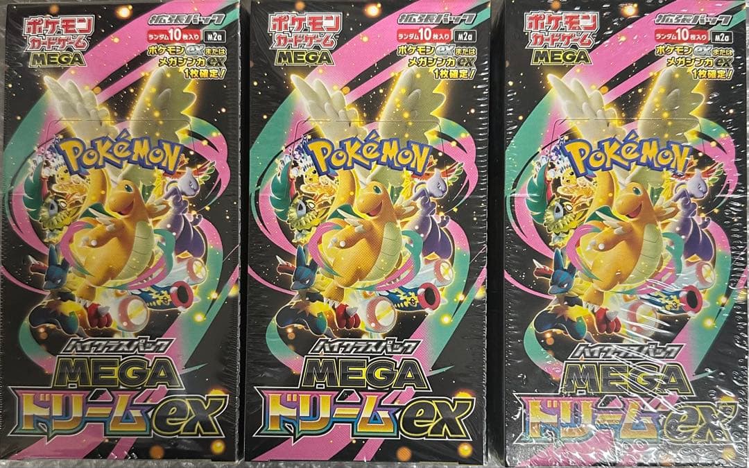 キ*☆様 ポケモンカードMEGA ハイクラスパック　ドリーム ex　3BOX シ