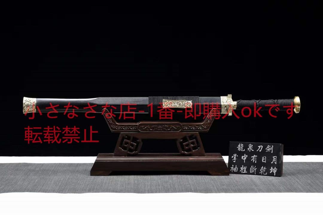 軍令20230870を 古兵器 武具　刀装具　日本刀　模造刀 居合刀