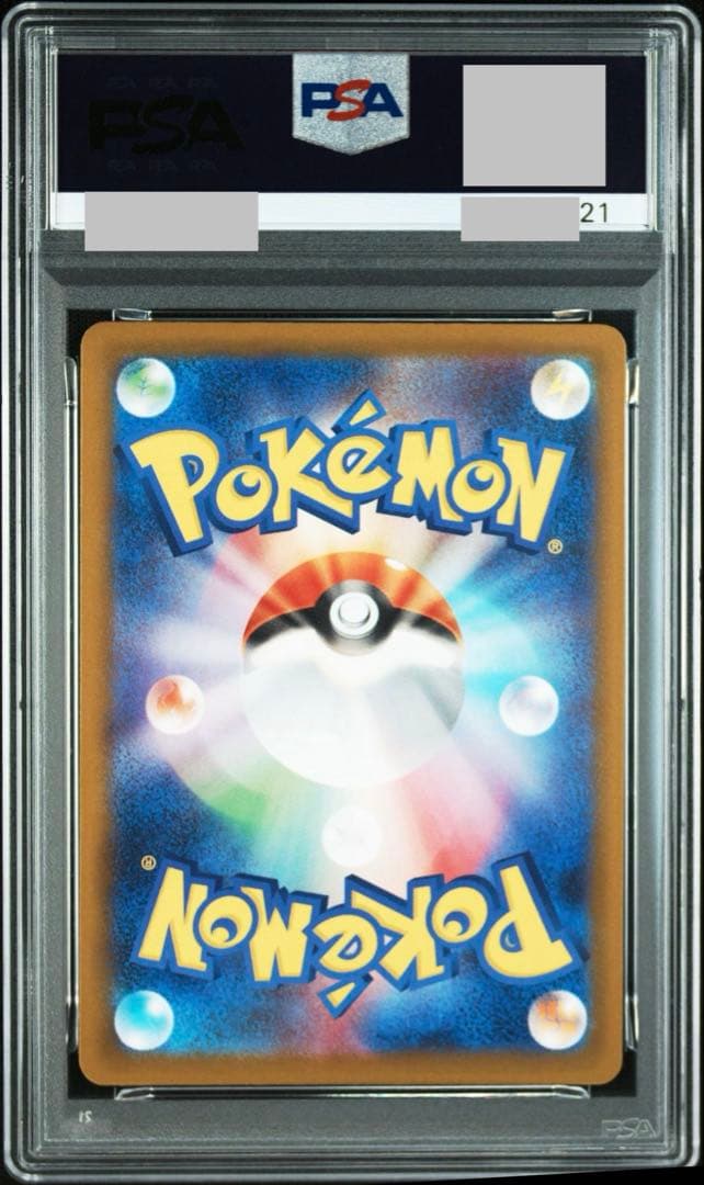 【世界に1枚！】PSA10 連番メガカイリューMA missing＆中国語エラー
