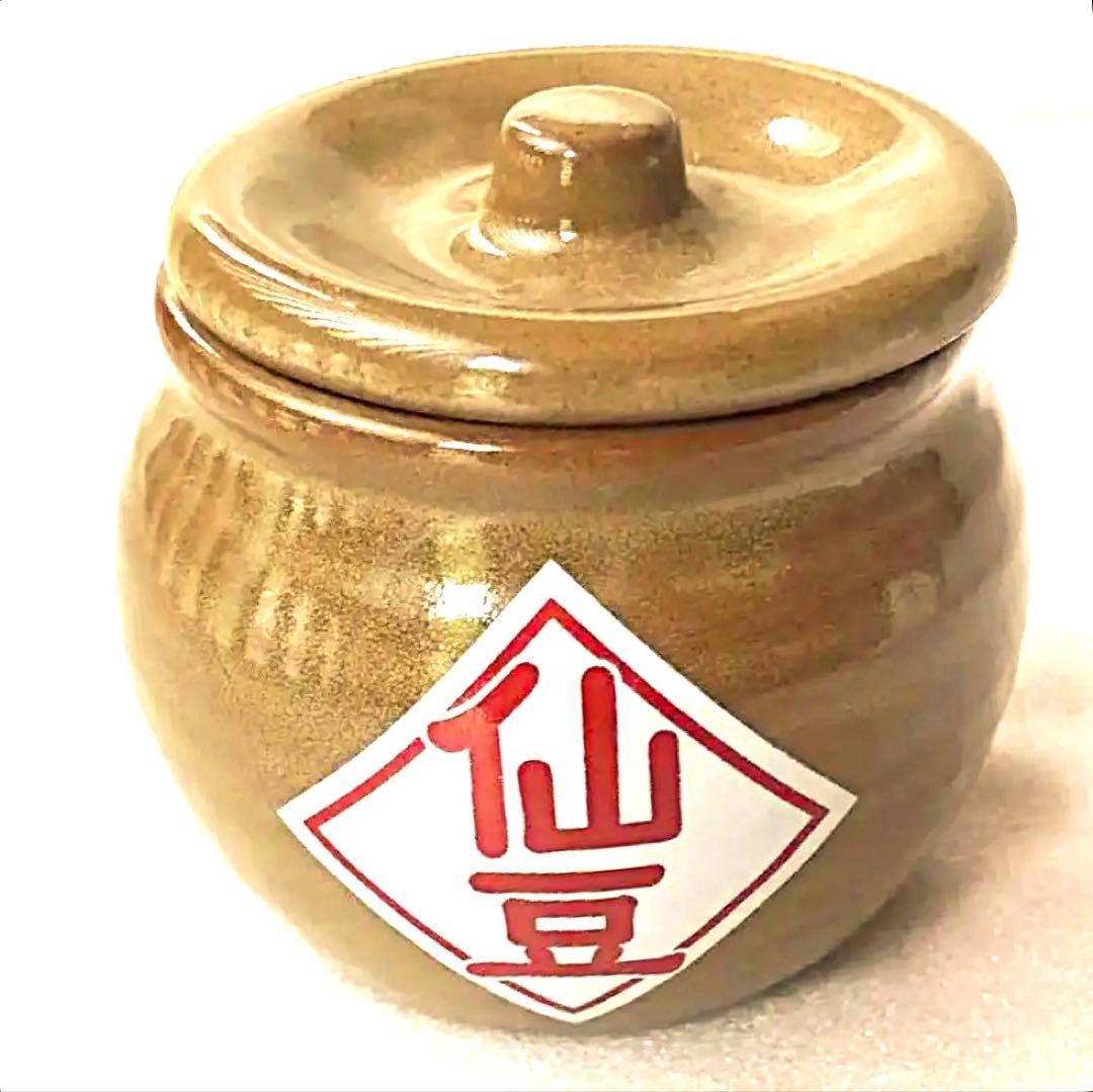 希少SENZU ドラゴンボール　仙豆の壺　蓋付き　口径7センチ　高さ6.5センチ