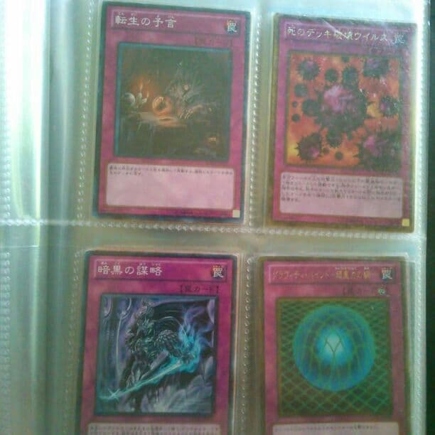遊戯王6