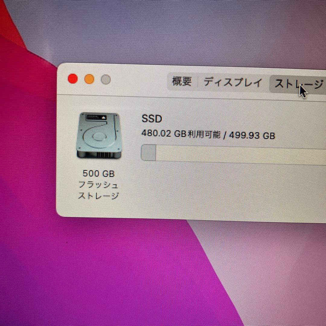 2017 MacBook Air13インチ i5 8GB 512GB-8