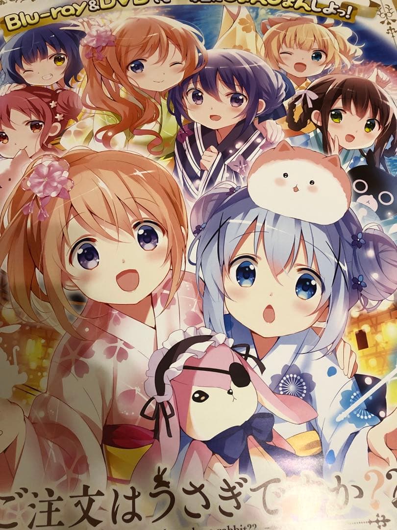 【非売品】ご注文はうさぎですか? チノ B2 サイズ ポスター