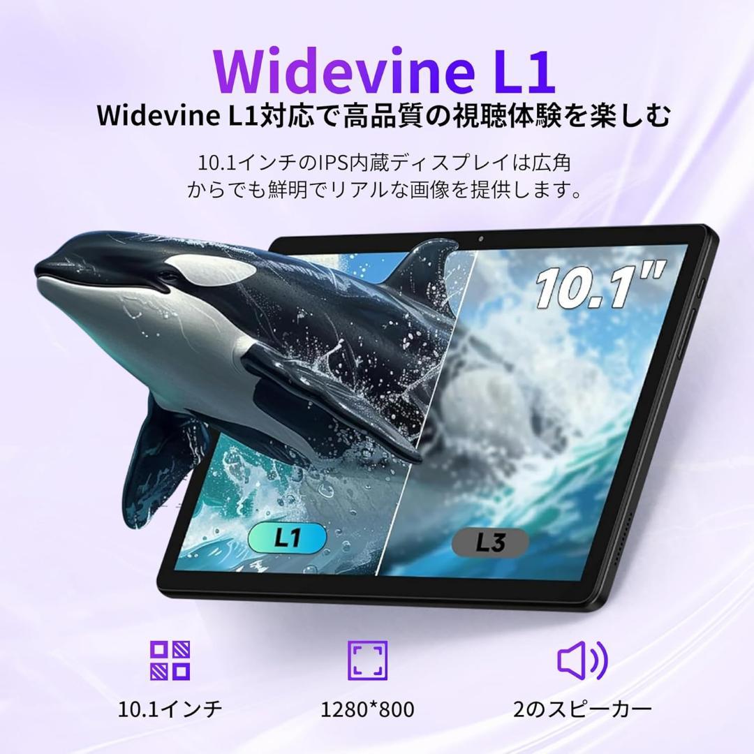 タブレット10インチ android15 wi-fiモデル アンドロイド 薄型