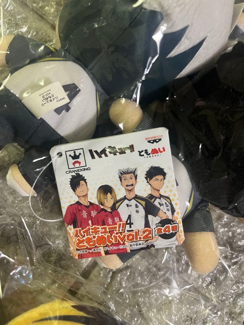 ハイキュー‼︎ ともぬい コンプ セット 18種 烏野 稲荷崎 青葉城西 梟谷