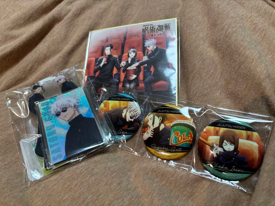呪術廻戦 劇場版総集編 懐玉・玉折 購入特典セット