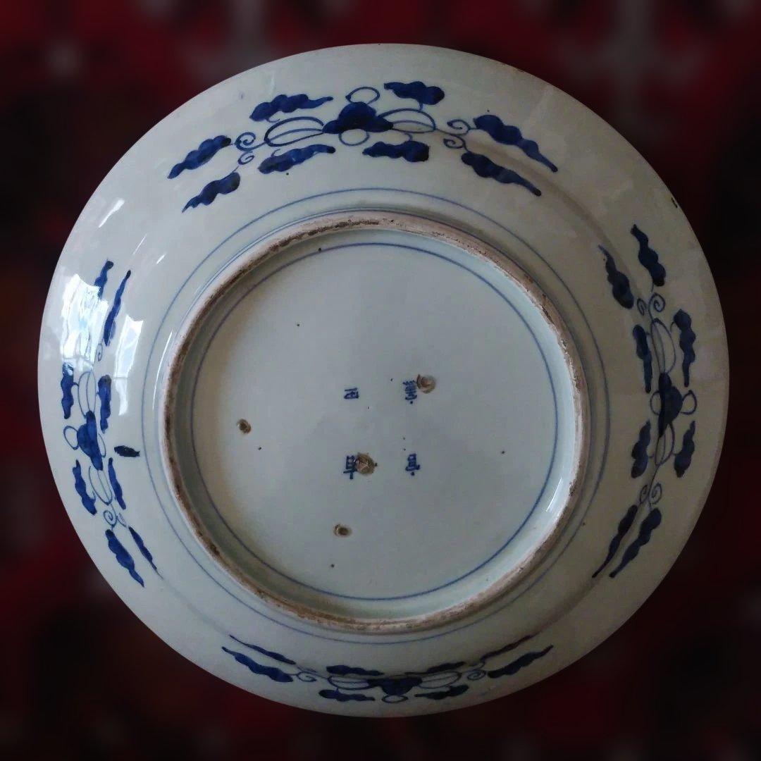 希少　珍品　 古伊万里 有田官窯　青磁染付大皿　特大皿　口径約44cm　有田焼