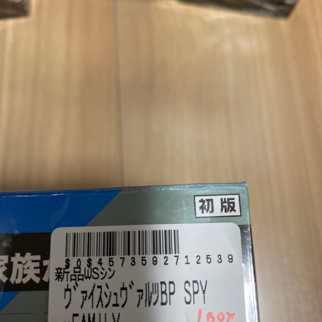 【新品未開封】初版 SPYxFAMILY ヴァイス シュヴァルツ 3BOX