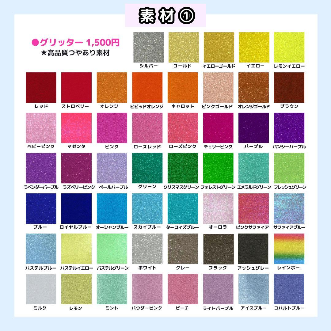 【1/30 良規】はる様 うちわ文字オーダー うちわ屋さん 団扇屋さん文字パネル