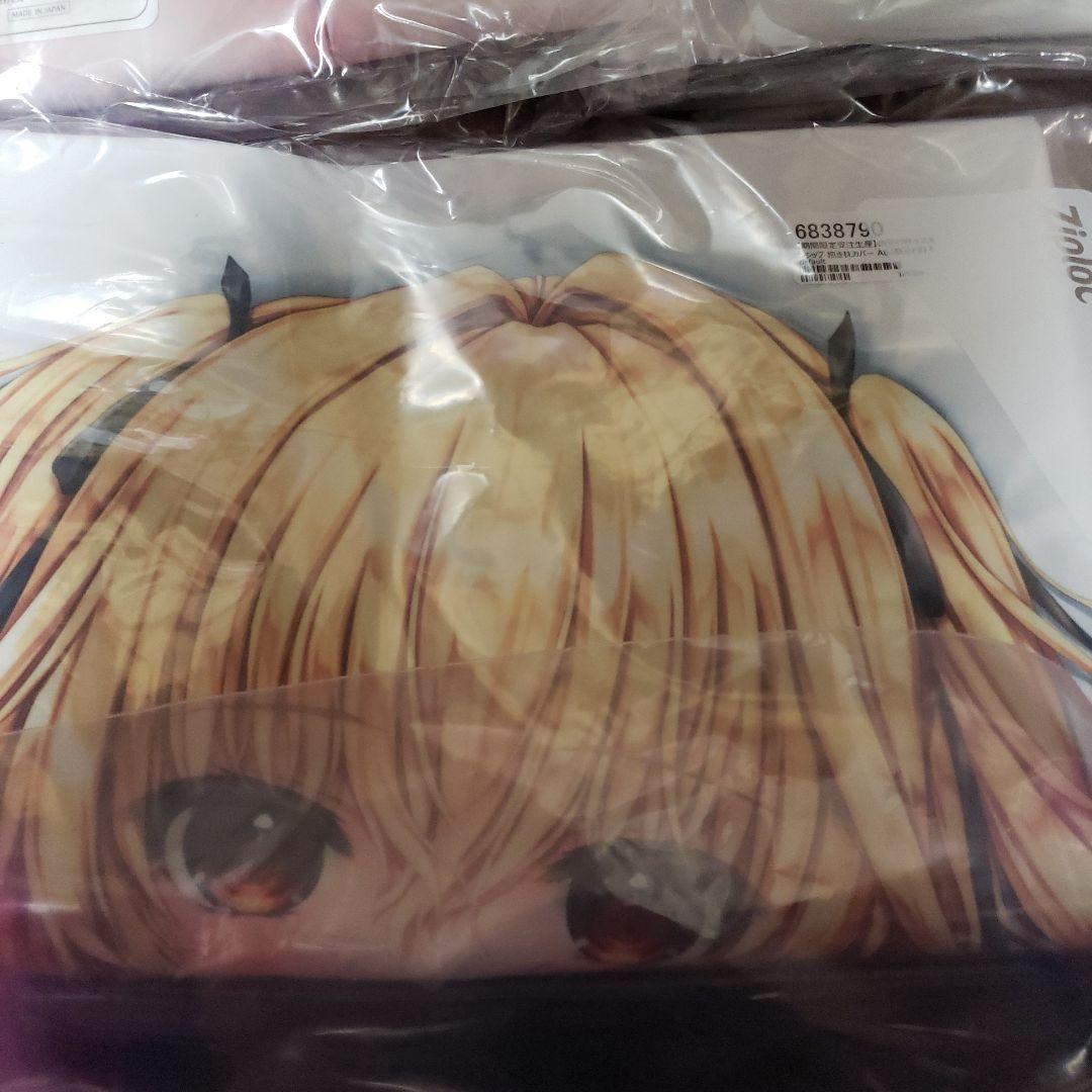 chupa!cavla/卯花ぽちこ　正規品新品 抱き枕カバー フルコンプセット