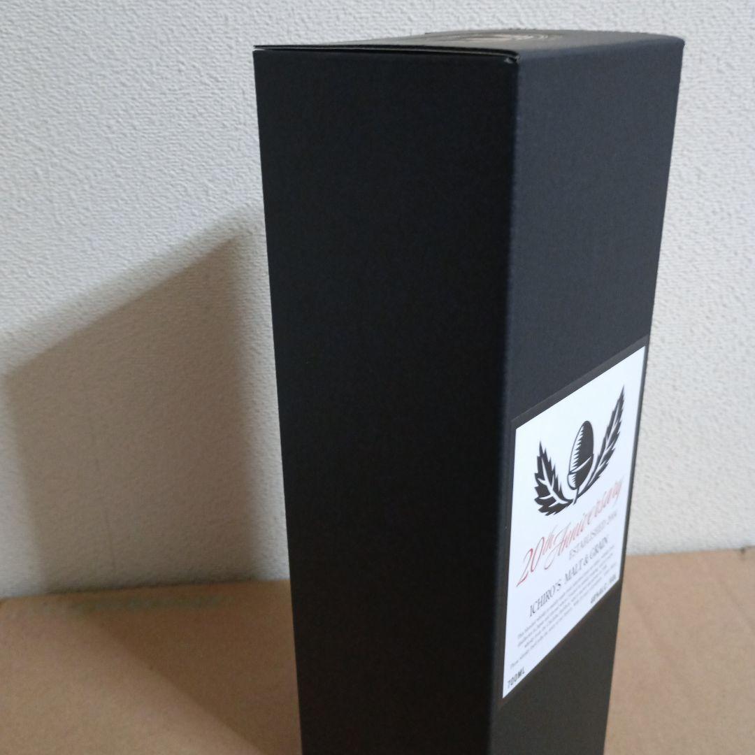 新品未開封　イチローズモルト20周年記念ボトル　700ml 箱入り　送料込み