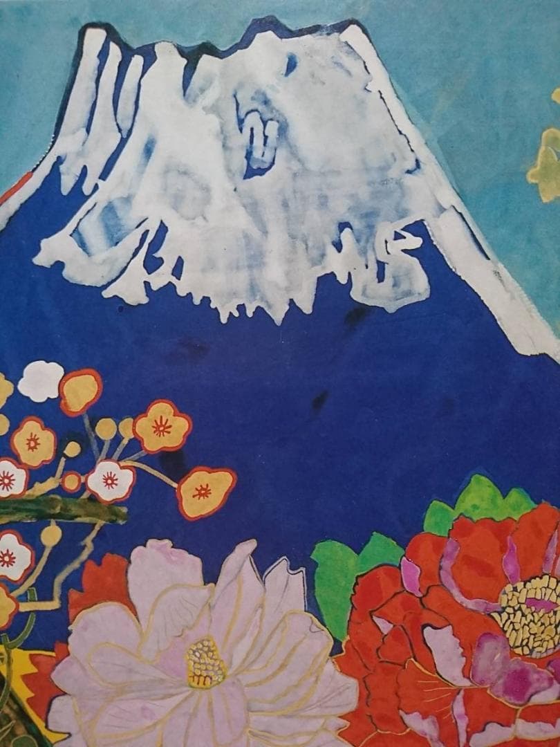 片岡 球子、【富士に献花】、希少画集・額装画、状態良好