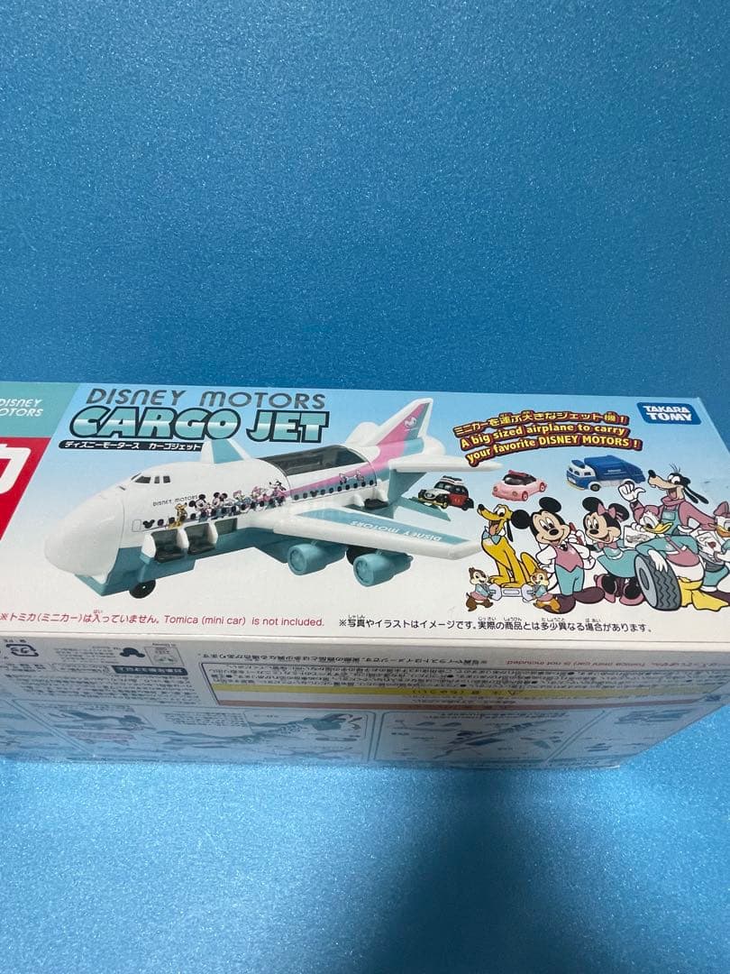 ディズニートミカ　タカラトミーオリジナル　ディズニーモータース カーゴジェット