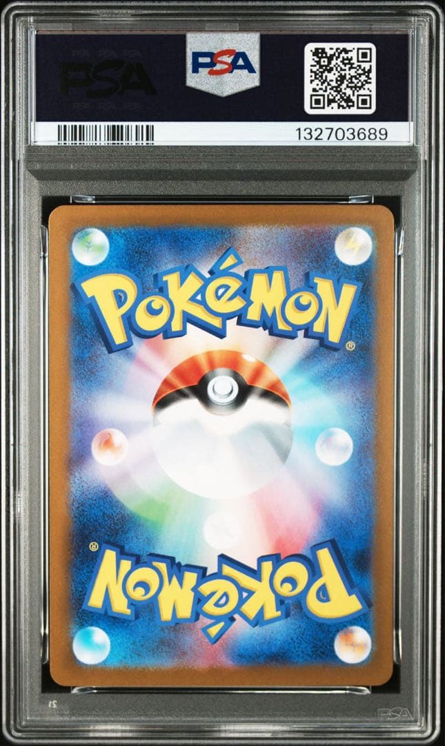【PSA8/10】連番　レシラム、ゼクロムSR ポケモンカード