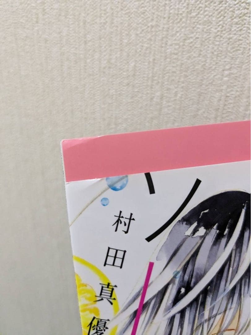 みさっち。