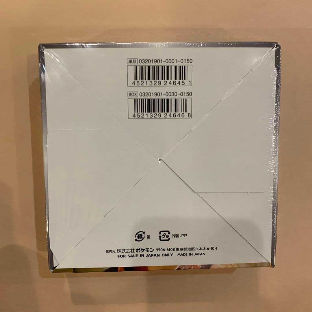 ダブルブレイズ　シュリンク付き未開封1box