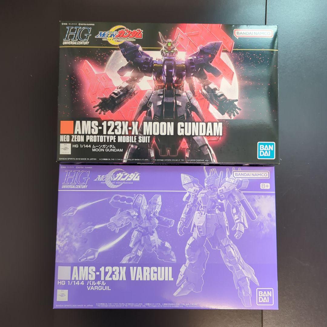 HG ムーンガンダム＆バルギル