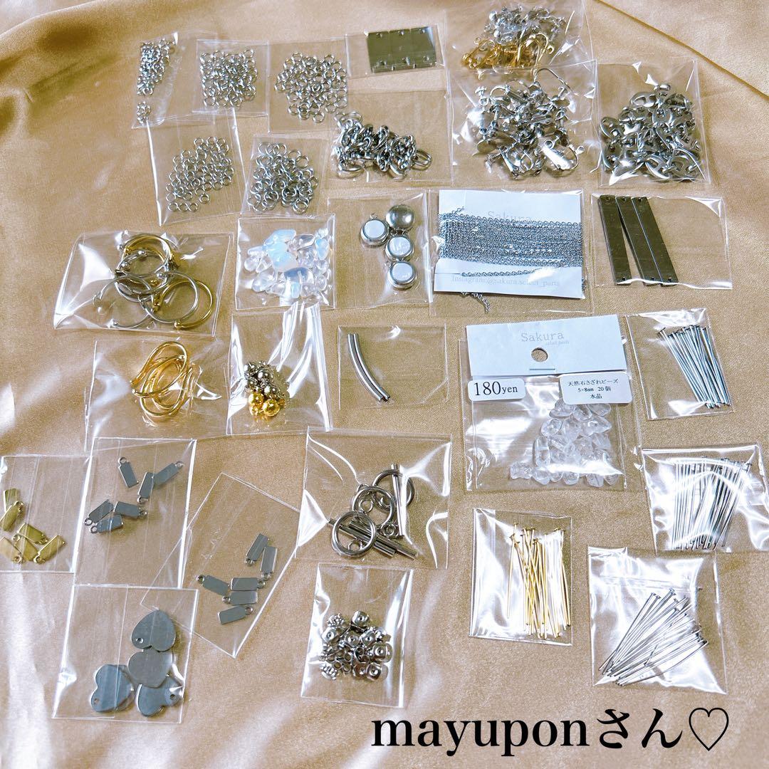 mayuponさん♡