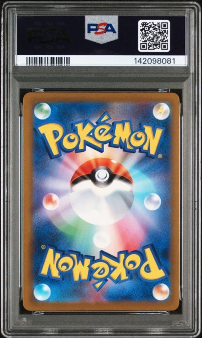 【PSA10】ポケモンカード ロケット団のミュウツー ex sar メガドリーム