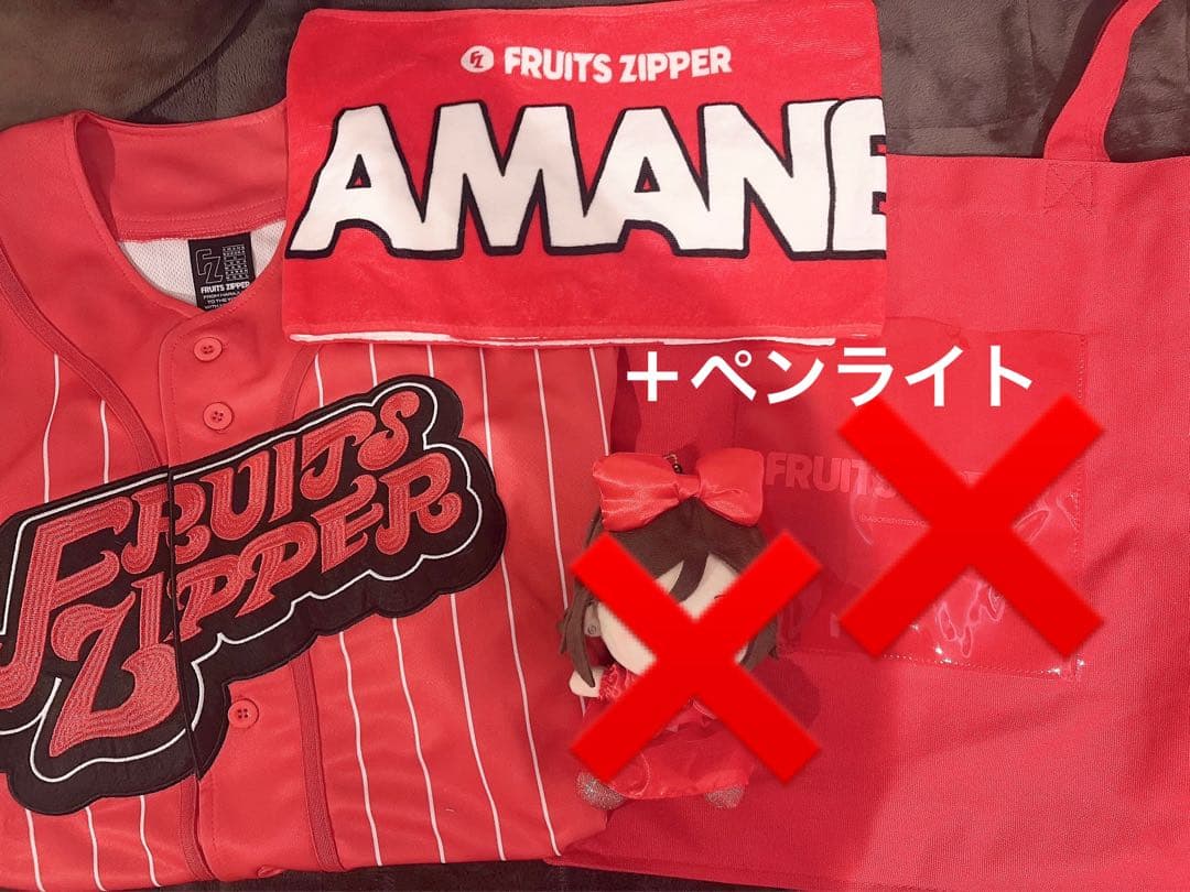 【ほぼ未使用】月足天音応援セット　あまねきグッズ3点