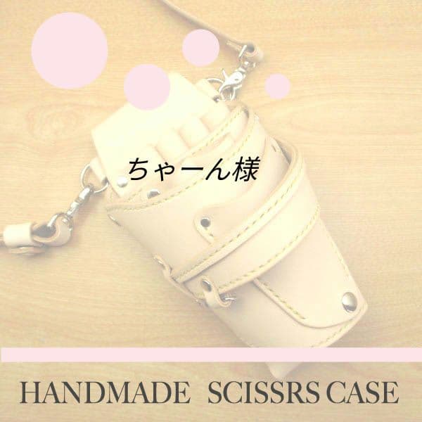 ちゃーんページ　SCO-325/CD